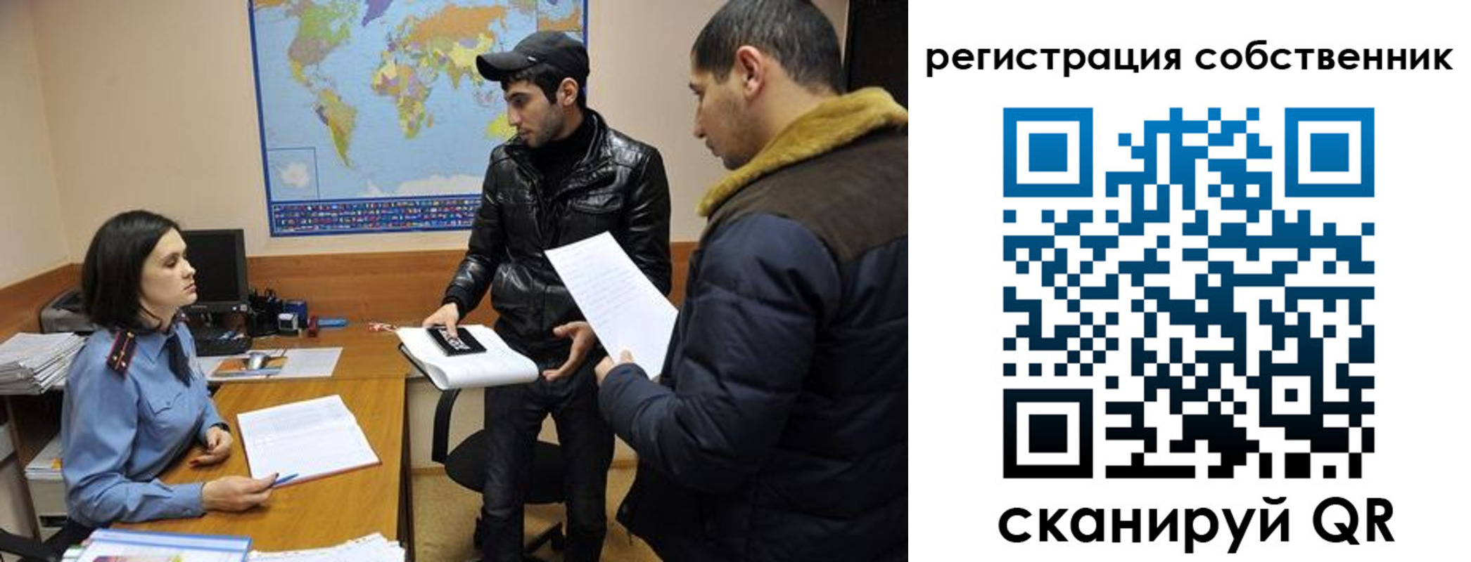 временная регистрация недорого в Судаке