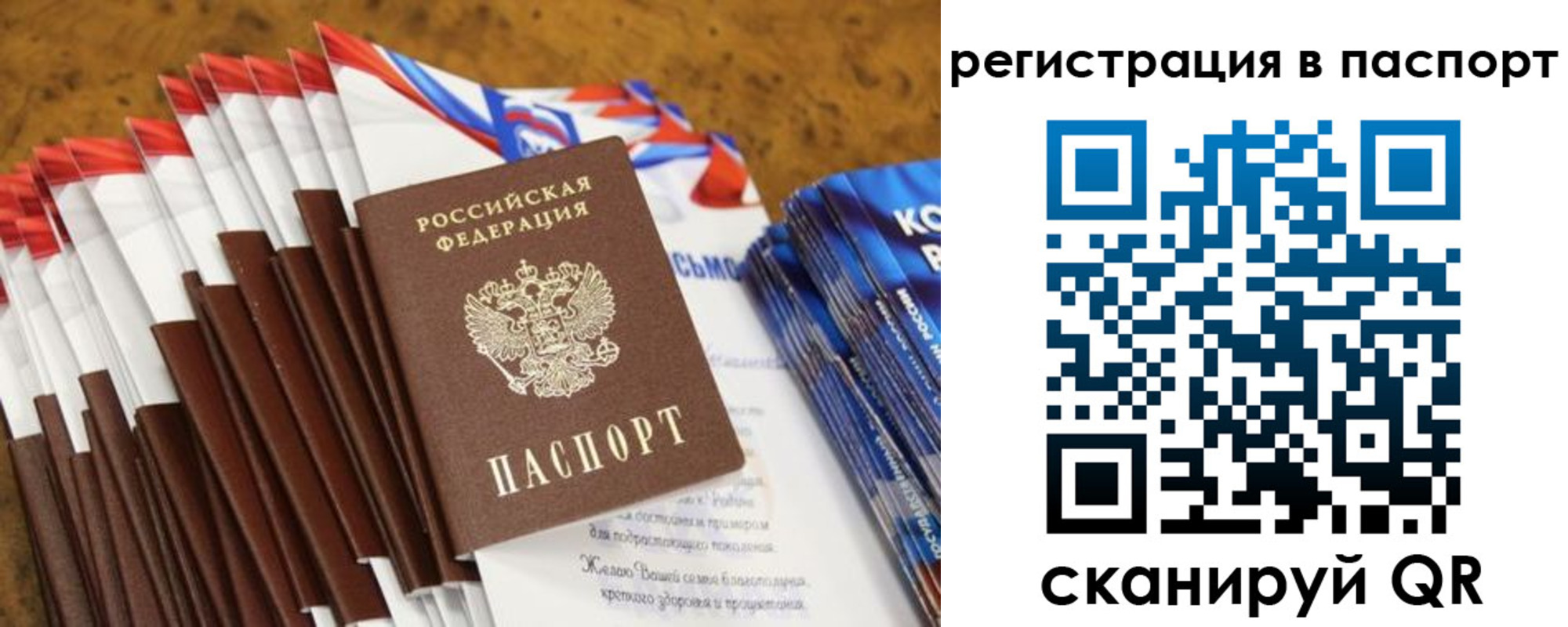 временная регистрация собственник в Судаке